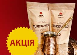 АКЦІЯ